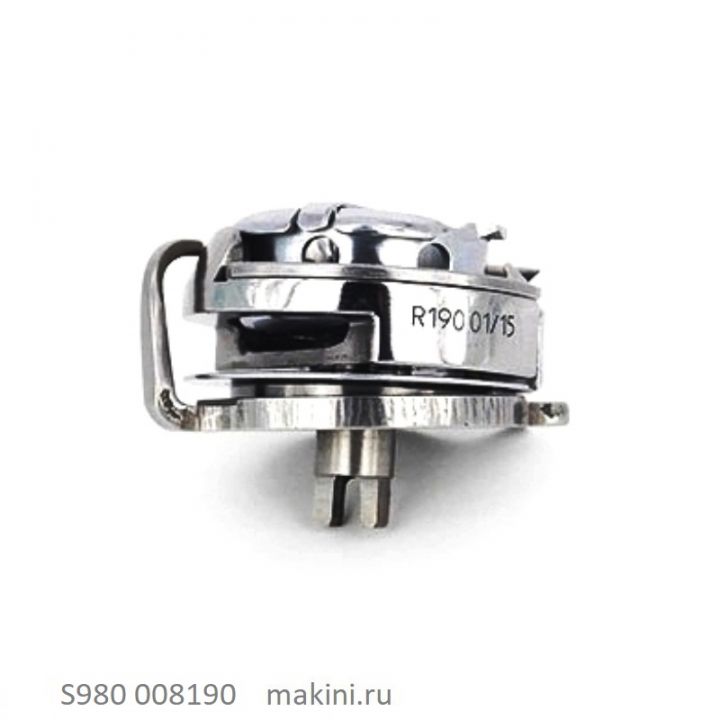 S980 008190 челнок R 190