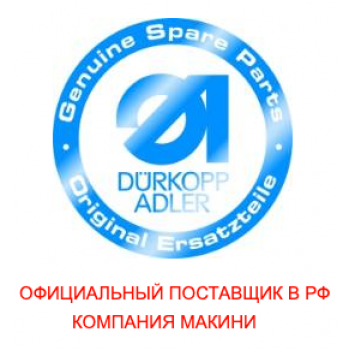 S981 041275 защита челнока