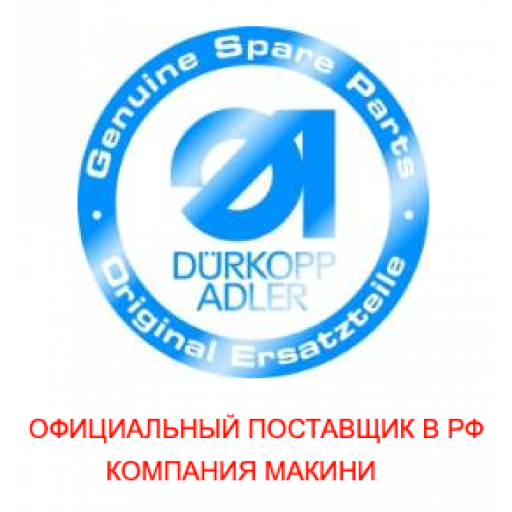 S981 041275 защита челнока