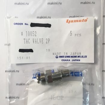 10052 Возд. Клапан Yamato AZ8003 YM10052