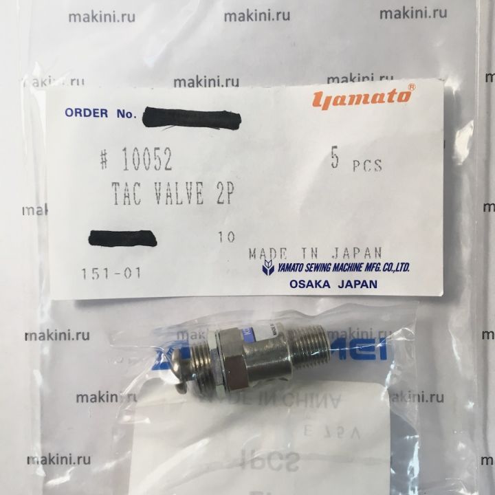 10052 Возд. Клапан Yamato AZ8003 YM10052
