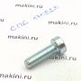 9202 022497 винт