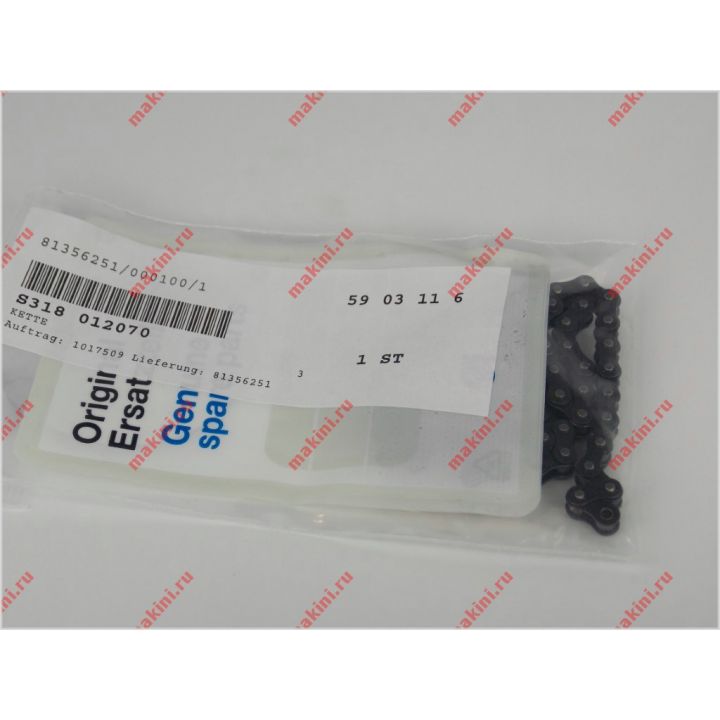 S318 012070 цепь 6x2.8 69L