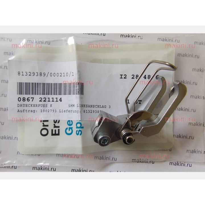 86589000 CBL, HEAD COVER INTERLOCK SWITCH